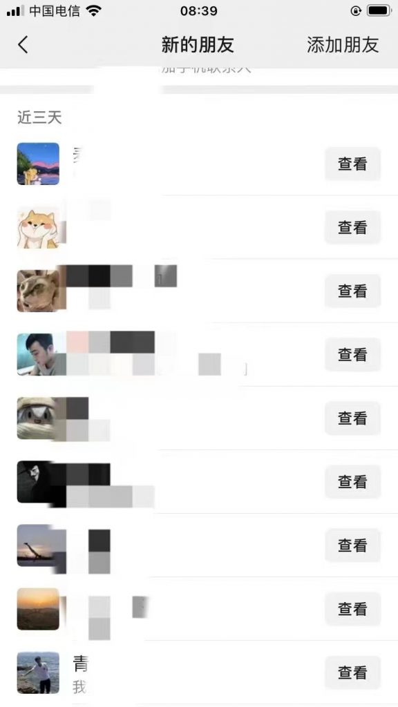 图片[10]-你还在到处找项目？还在当韭菜？我靠网创资源站一个月收入5万+，曾经我也是个失败者。-项目创薪