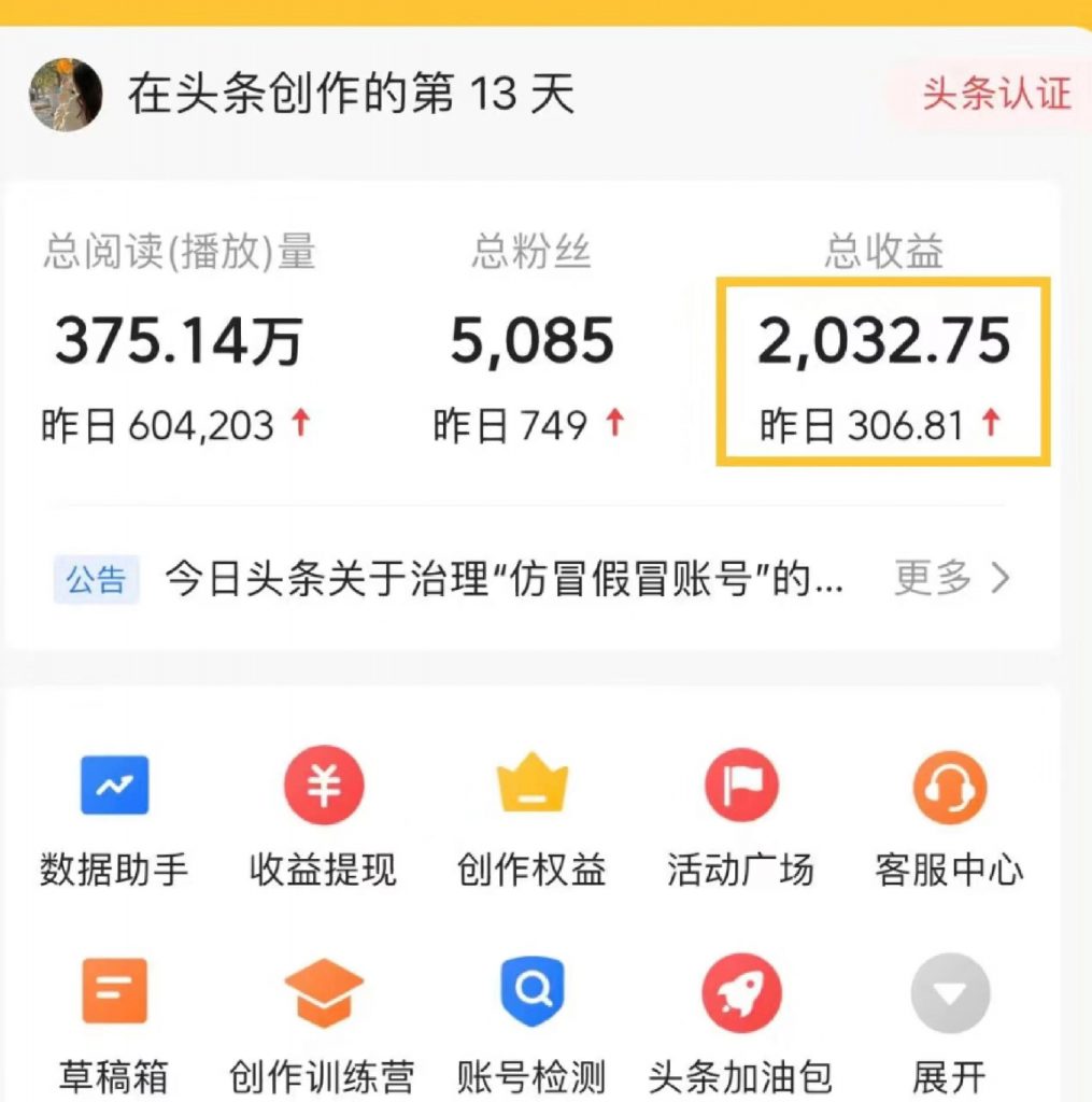 20240102080808-6593c4682c57c