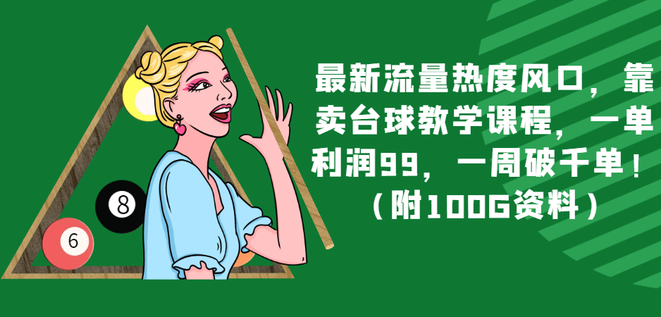 20240102085016-6593ce4865f80
