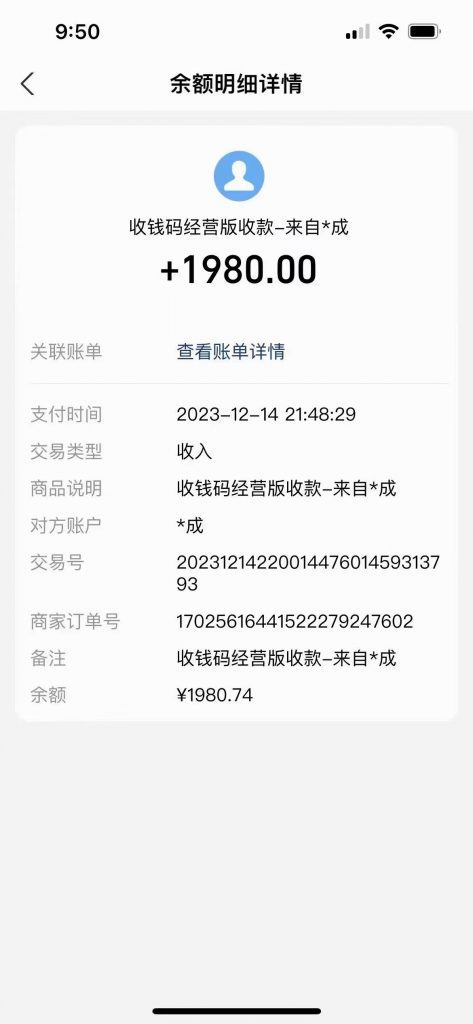 20240102090600-6593d1f8326ff