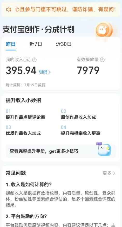 20240102094343-6593dacff1cbd