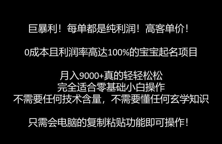 20240102094425-6593daf91d4b7