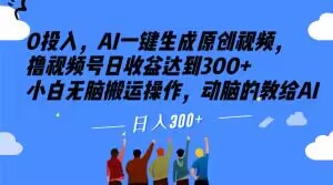 20240102101453-6593e21d66132
