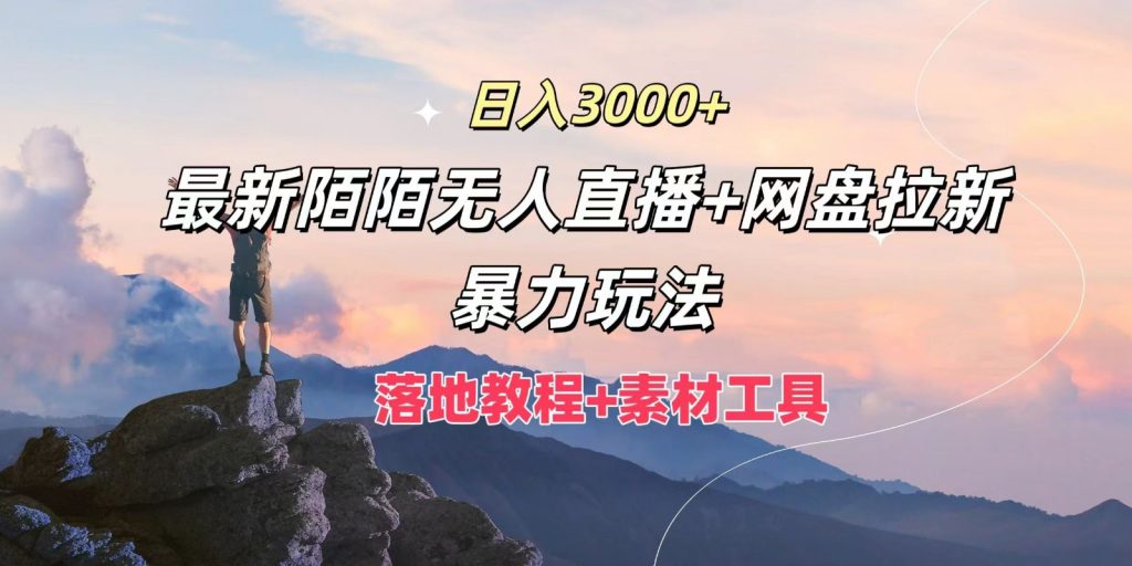 20240805073622-66b080f650d67 (1)