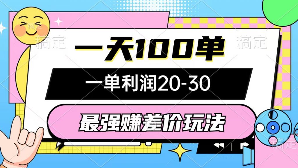 20240903024350-66d677e631ed2