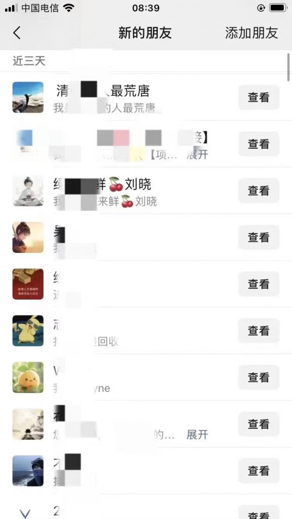 图片[12]-你还在到处找项目？还在当韭菜？我靠网创资源站一个月收入5万+，曾经我也是个失败者。-项目创薪