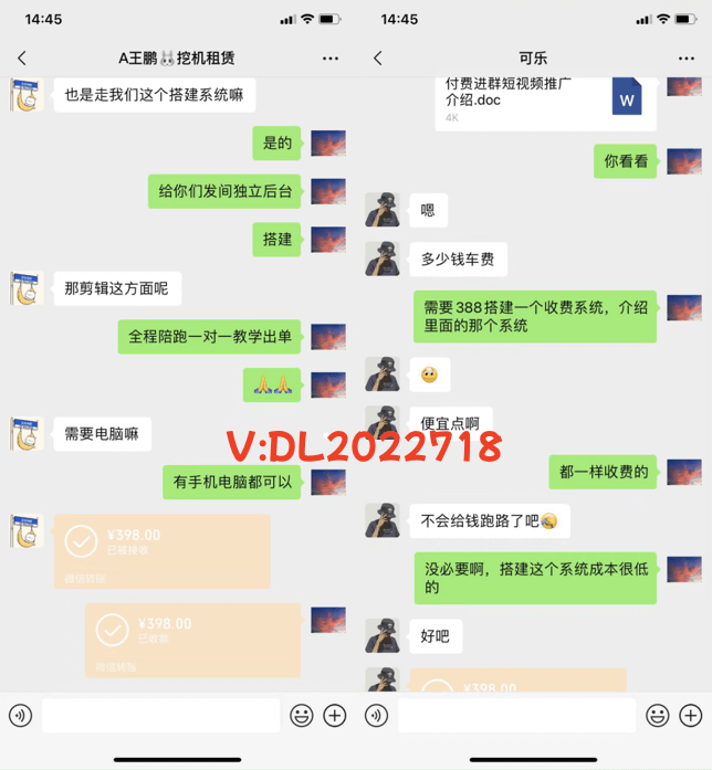 图片[4]-你还在到处找项目？还在当韭菜？我靠网创资源站一个月收入5万+，曾经我也是个失败者。-项目创薪