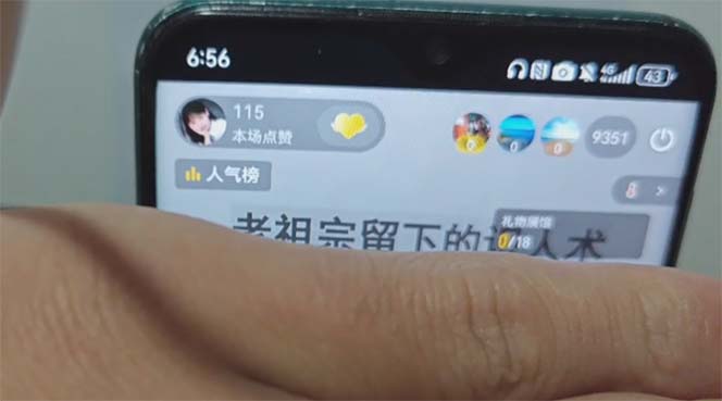 图片[2]-抖音小程序无人直播，一天躺赚3000+，0粉手机可搭建，不违规不限流，小…-项目创薪