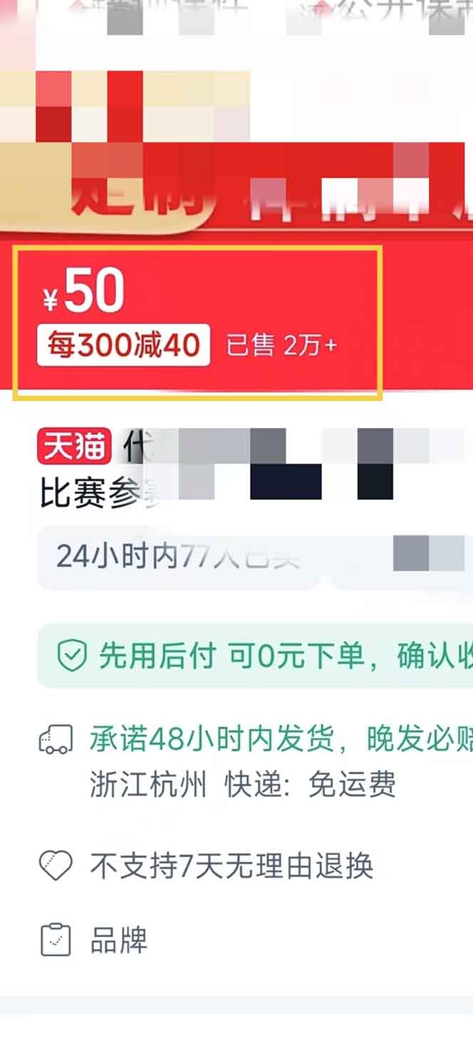 图片[1]-揭秘微课制作，0成本高收益，真正蓝海好项目，AI助力，小白一学就会，…-项目创薪