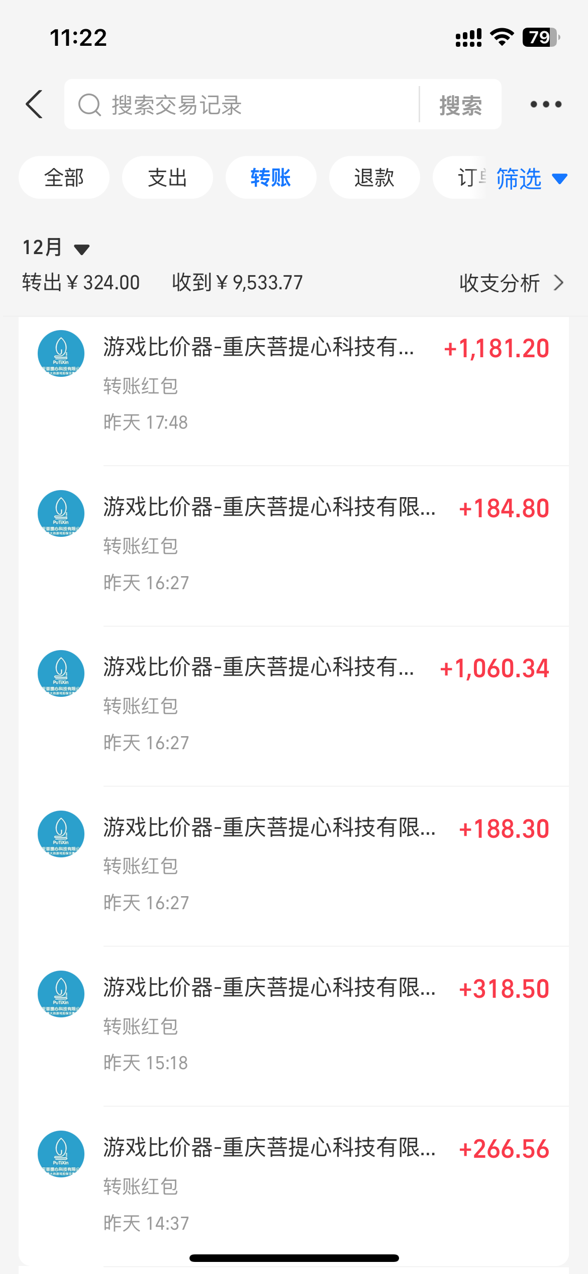 0基础游戏自动搬砖，轻松日入1000+ 简单有手就行-项目创薪