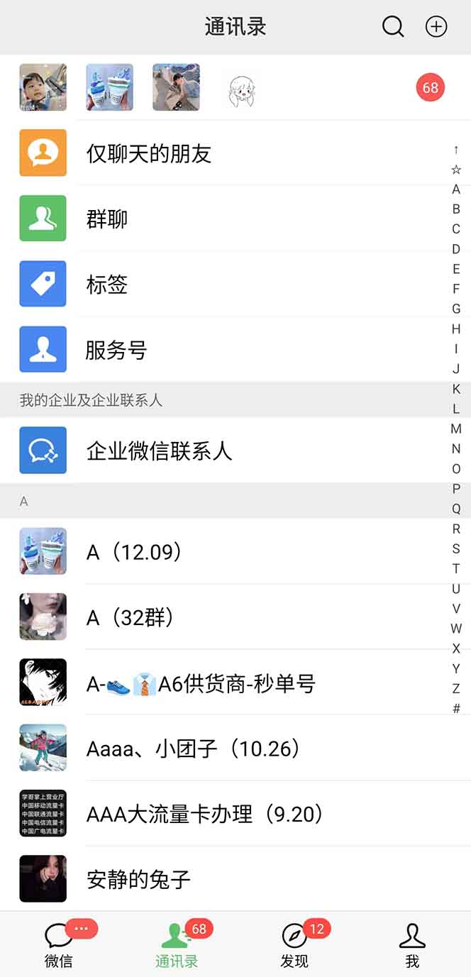 图片[1]-抖音小红书视频号全品类自动化引流获客，每日精准引流目标粉丝200+-项目创薪