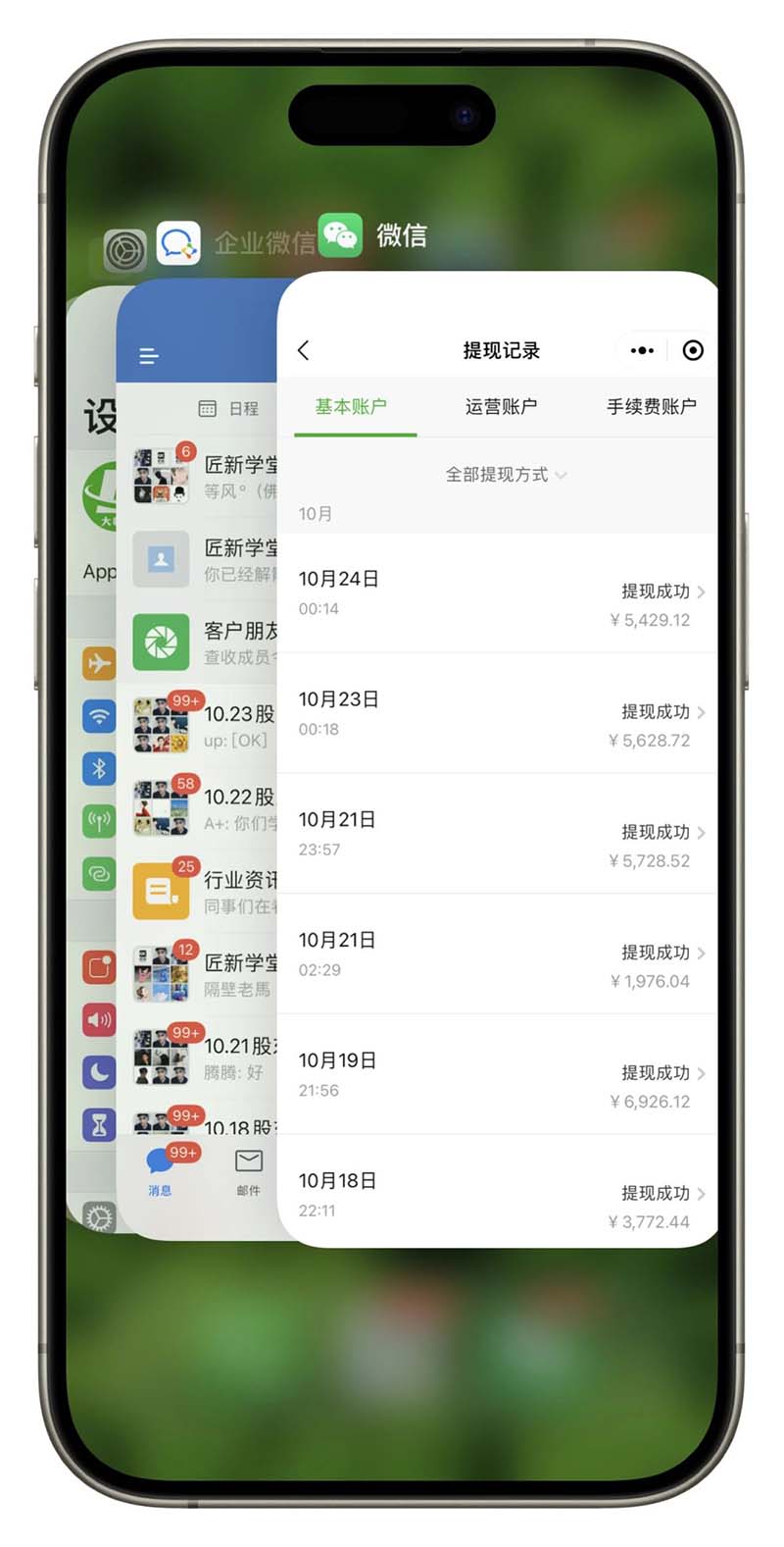 图片[3]-2024最后两个月如何通过”创业IP“卖项目年入”百万“,创业IP+最强引流…-项目创薪