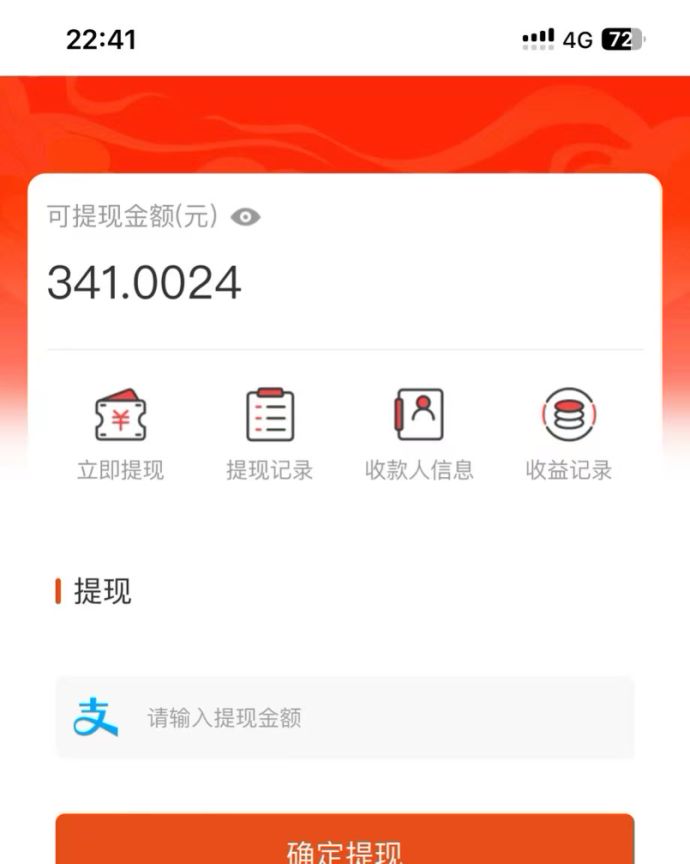吃瓜网半自动掘金，单号日入100＋！人人可做，可矩阵放大-项目创薪