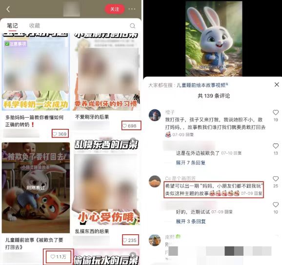儿童益智早教，这个赛道赚翻了，利用AI一键生成原创视频，日入2000+，…-项目创薪
