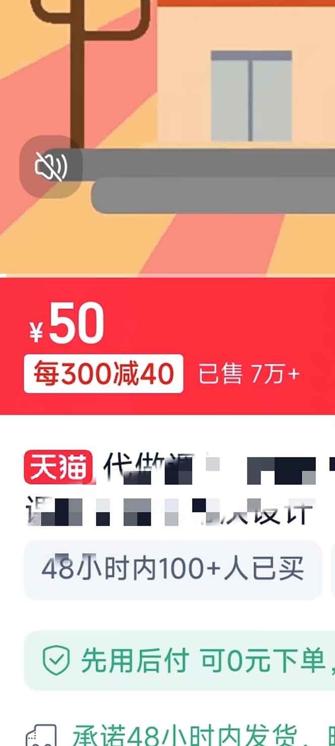 揭秘微课制作，0成本高收益，真正蓝海好项目，AI助力，小白一学就会，…-项目创薪