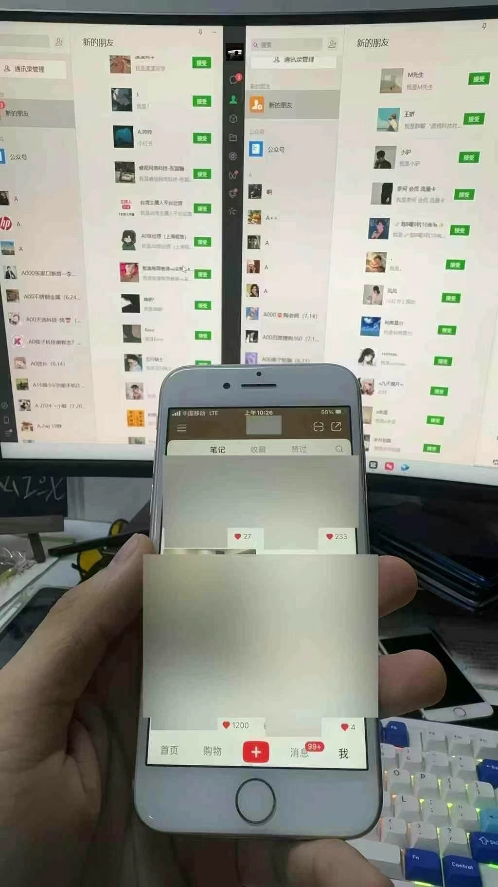 图片[1]-12月最新，全域多平台引流私域打法，小红书，视频号，抖音全自动引流获…-项目创薪