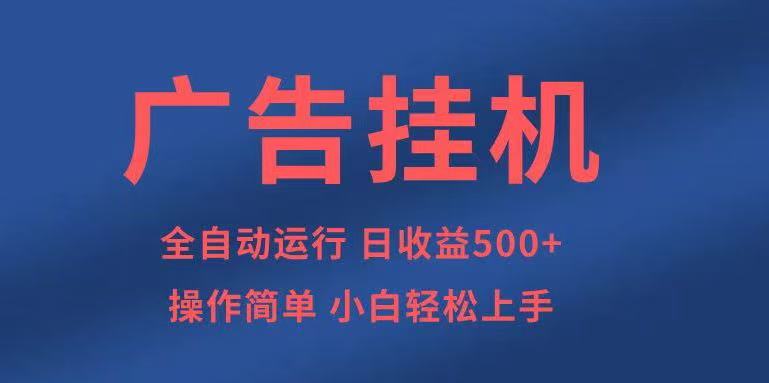 知识分享,全自动500+项目:可批量操作,小白轻松上手。-项目创薪
