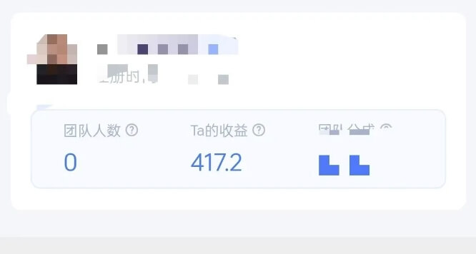 夸克拉新单价11米最新玩法揭秘，一天收入5张实操详解-项目创薪