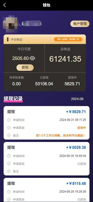 种草平台发短视频，只动手不动脑，每天发发视频，日入500+-项目创薪